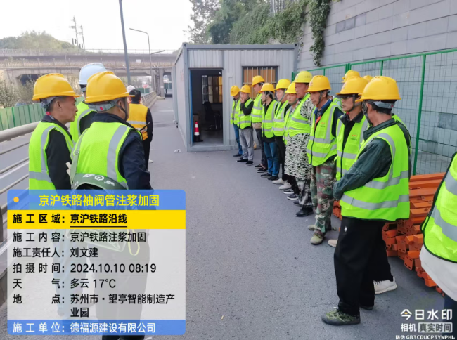 石嘴山回填土沉降注浆处理方案